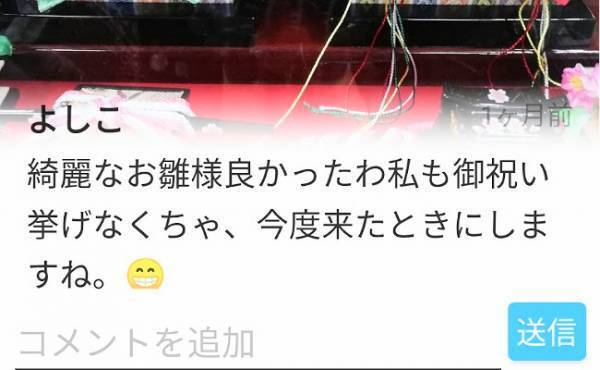 やっぱ便利！80代も夢中！？子どもの成長を家族と共有、育児日記にも◎