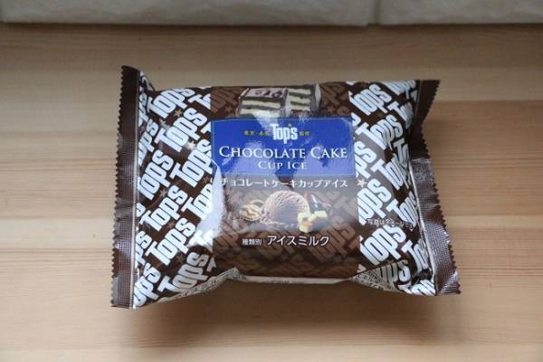 【セブン限定】Topsも!?実はセブンでしか買えない激うまアイス3選