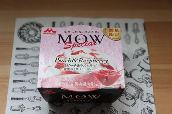 【セブン限定】Topsも!?実はセブンでしか買えない激うまアイス3選