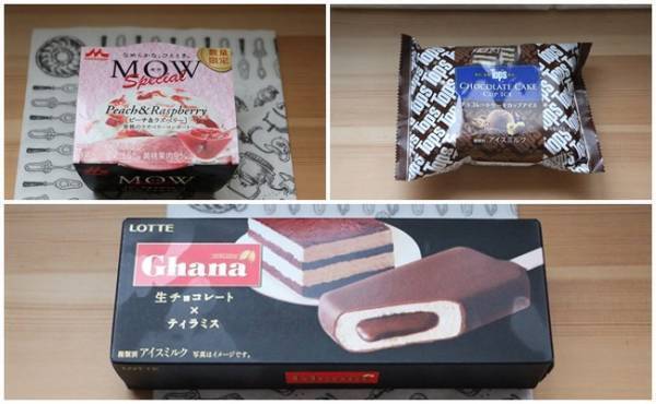 【セブン限定】Topsも!?実はセブンでしか買えない激うまアイス3選