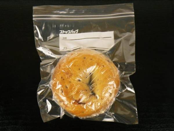 【コストコ】驚愕の57円！常連が激推しする巨大ベーカリーとは…？！