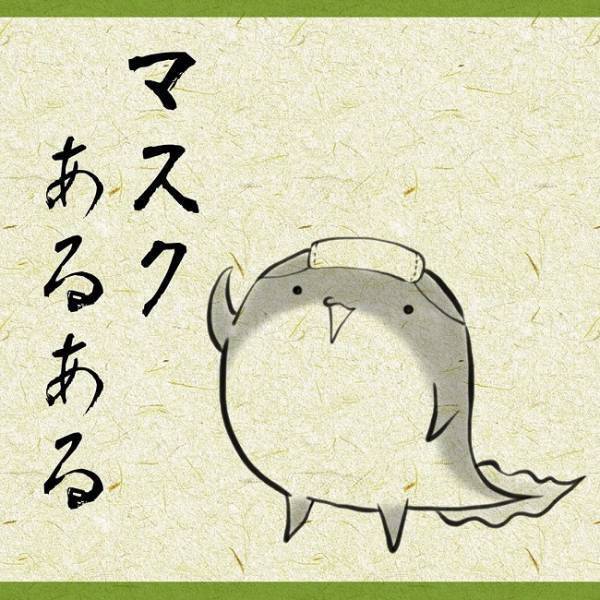 かわいすぎる…！「マスク」と言えない子どもにキュン♡　#育児マンガ