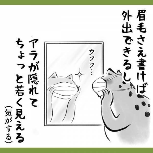 かわいすぎる…！「マスク」と言えない子どもにキュン♡　#育児マンガ