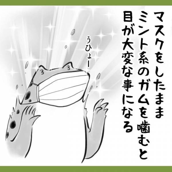 かわいすぎる…！「マスク」と言えない子どもにキュン♡　#育児マンガ