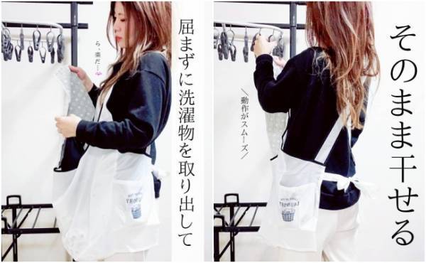 【3COINS】洗濯時の新常識！驚くほど負担が減る発明級の神エプロン【ラクに楽しく♪特集】