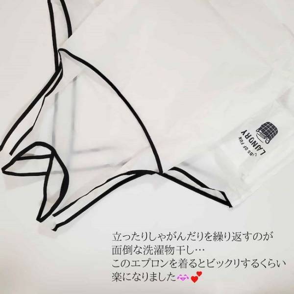 【3COINS】洗濯時の新常識！驚くほど負担が減る発明級の神エプロン【ラクに楽しく♪特集】