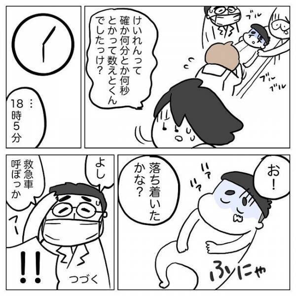 突然のけいれん！病院からさらに救急車で…！#熱性けいれん1