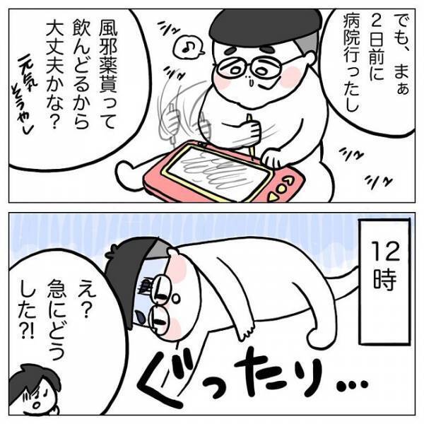突然のけいれん！病院からさらに救急車で…！#熱性けいれん1