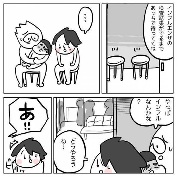 突然のけいれん！病院からさらに救急車で…！#熱性けいれん1