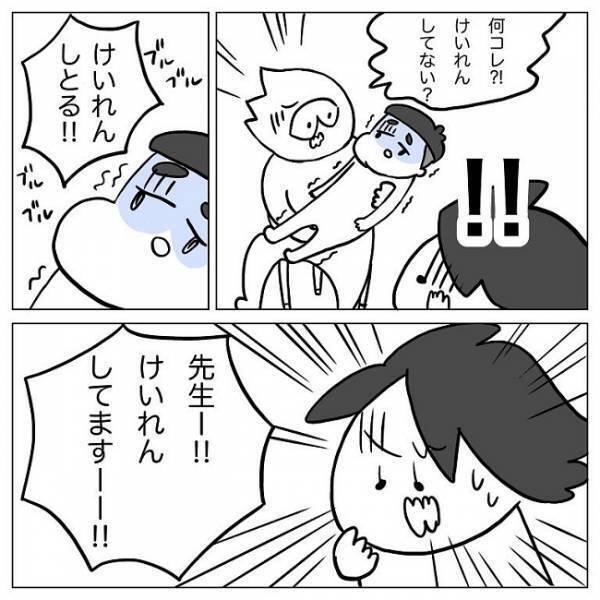 突然のけいれん！病院からさらに救急車で…！#熱性けいれん1