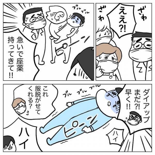 突然のけいれん！病院からさらに救急車で…！#熱性けいれん1
