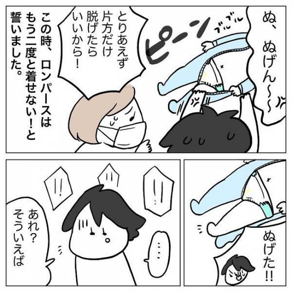 突然のけいれん！病院からさらに救急車で…！#熱性けいれん1