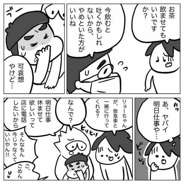えっ！インフルじゃない！？じゃあこの症状は一体…？#熱性けいれん2