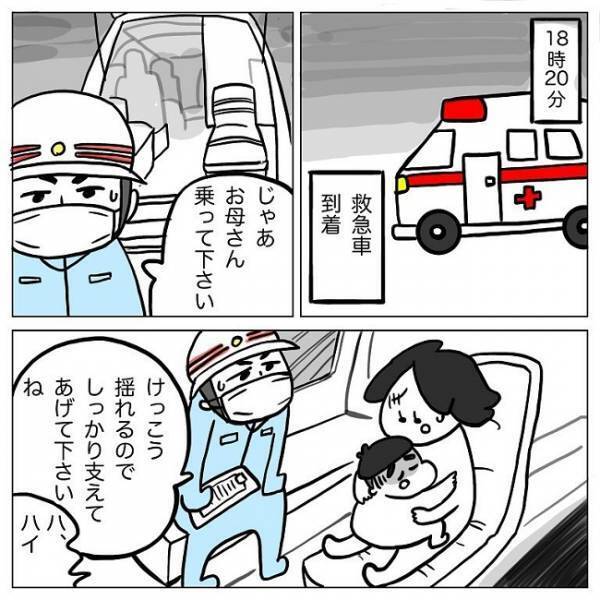 えっ！インフルじゃない！？じゃあこの症状は一体…？#熱性けいれん2