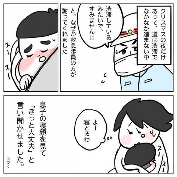 えっ！インフルじゃない！？じゃあこの症状は一体…？#熱性けいれん2