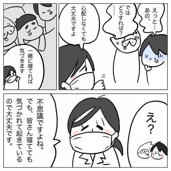 「ただの突発性の熱性けいれん」ですって…？！ #熱性けいれん3