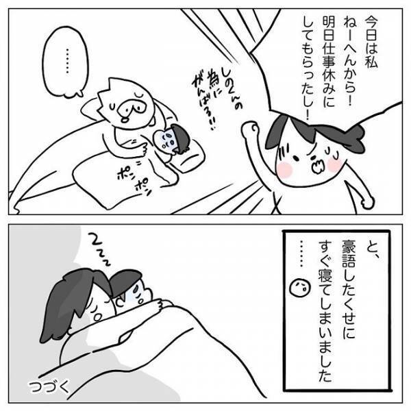 「ただの突発性の熱性けいれん」ですって…？！ #熱性けいれん3