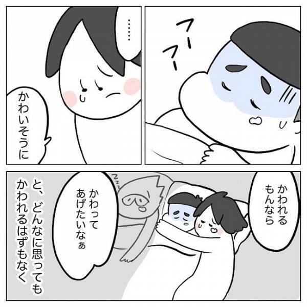 「元気になって良かった！」と喜んだのも束の間… #熱性けいれん4