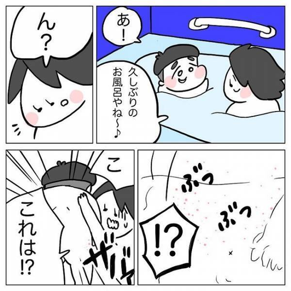 長い間苦しんだ発熱の原因は……コレだったのか！ #熱性けいれん5