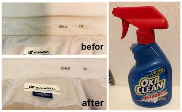 家事ラク度はオキシ漬け超え！？ガンコな汚れもコレでシュシュッと1発★【ラクに楽しく♪特集】