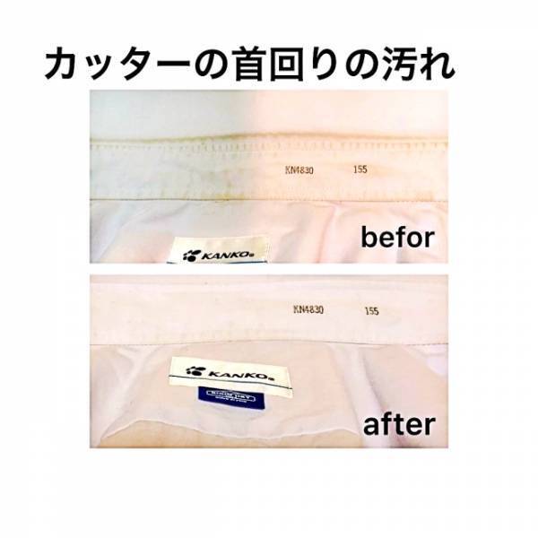 家事ラク度はオキシ漬け超え！？ガンコな汚れもコレでシュシュッと1発★【ラクに楽しく♪特集】