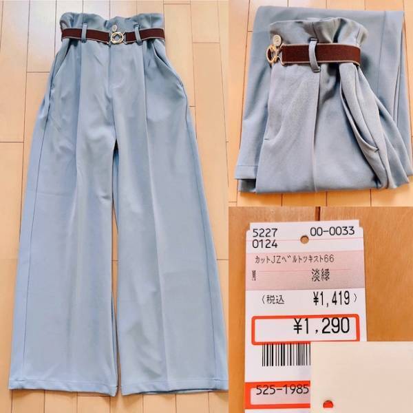 【しまむら】ラクなのにおしゃれ！ゴムベルト付きワイドパンツが優秀すぎ