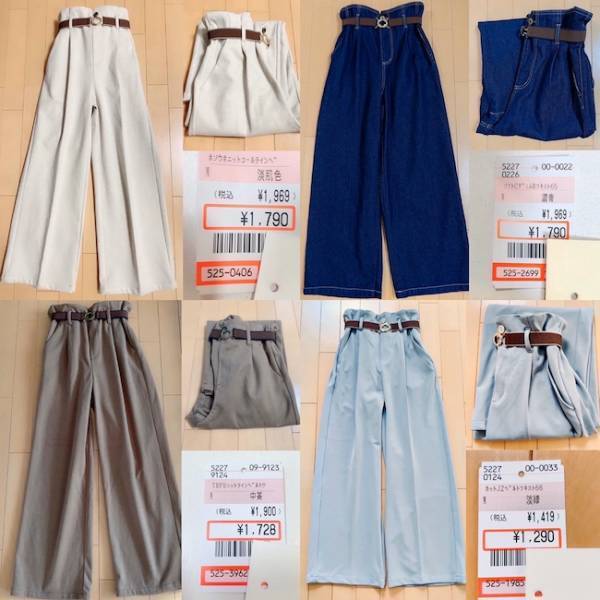 【しまむら】ラクなのにおしゃれ！ゴムベルト付きワイドパンツが優秀すぎ