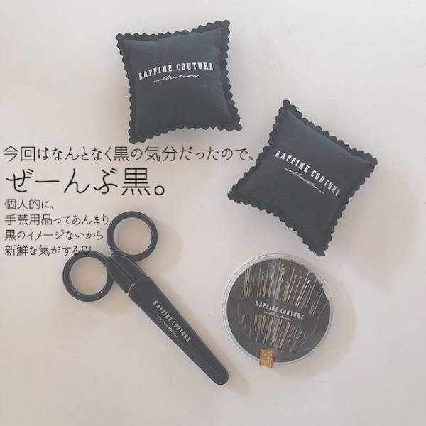 【ダイソー】ついにここまでモノトーン化！？○○が主婦の間で爆売れ中！