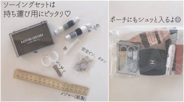 【ダイソー】ついにここまでモノトーン化！？○○が主婦の間で爆売れ中！