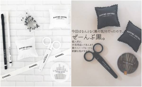 【ダイソー】ついにここまでモノトーン化！？○○が主婦の間で爆売れ中！