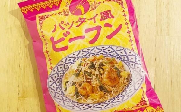 【カルディ】200円以下で家ランチがレベルアップ！即買いしたい絶品麺