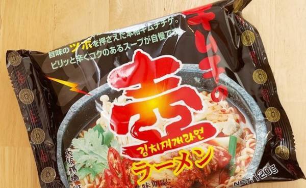 【カルディ】200円以下で家ランチがレベルアップ！即買いしたい絶品麺