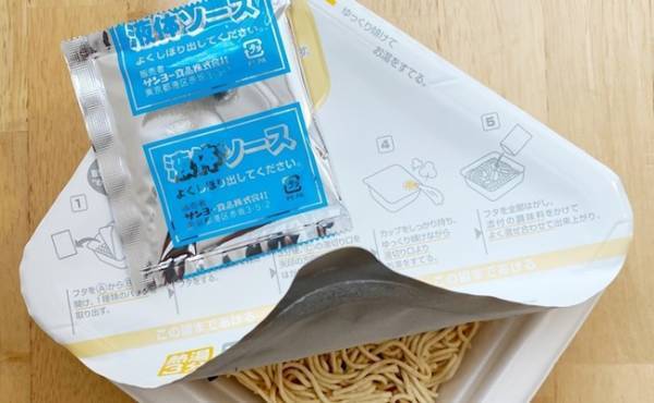 【カルディ】200円以下で家ランチがレベルアップ！即買いしたい絶品麺