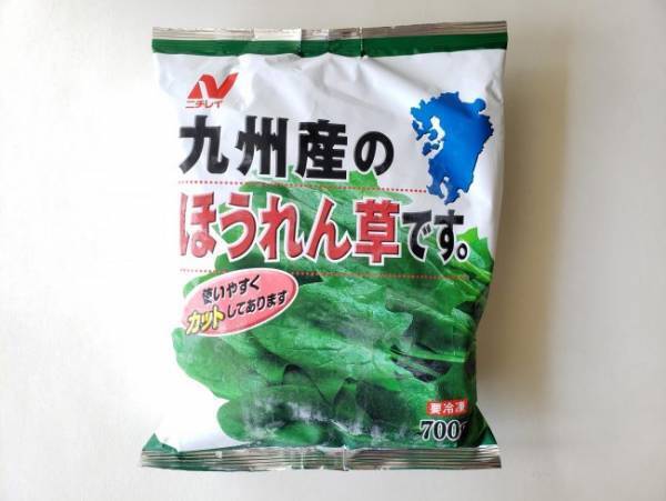 【コストコ】あると便利♡コストコで買うとお得なヘビロテ冷凍食品