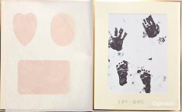 赤ちゃんの手形・足形のイメージ