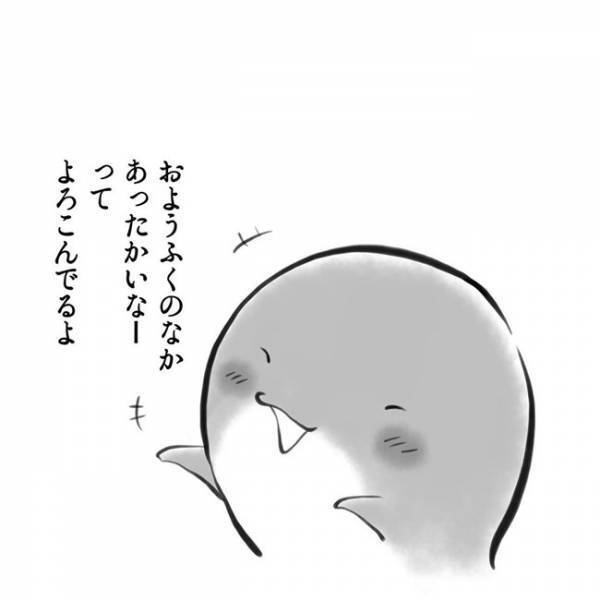 心が洗われた人続出！寒さも吹っ飛ぶ！？子どもの発言が尊すぎる件