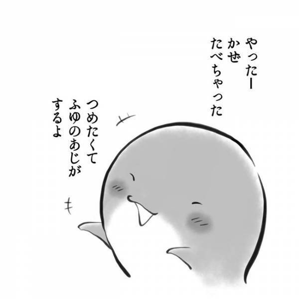 心が洗われた人続出！寒さも吹っ飛ぶ！？子どもの発言が尊すぎる件