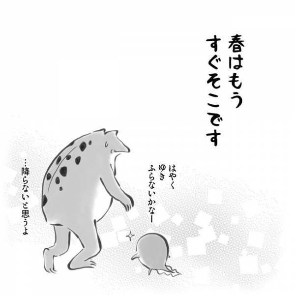 心が洗われた人続出！寒さも吹っ飛ぶ！？子どもの発言が尊すぎる件