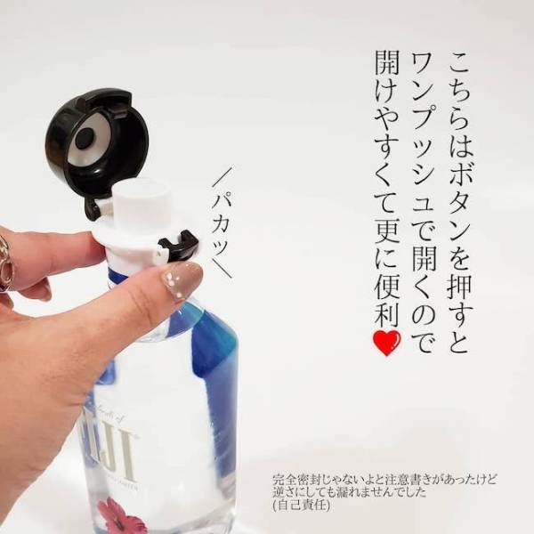 【100均】地味に超便利！ペットボトルのプチストレス解消アイテム4選