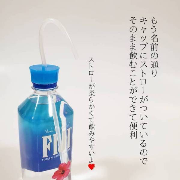 【100均】地味に超便利！ペットボトルのプチストレス解消アイテム4選