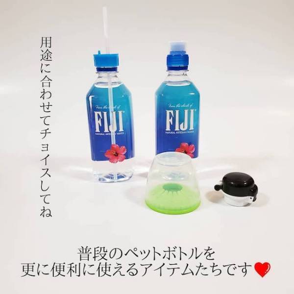 【100均】地味に超便利！ペットボトルのプチストレス解消アイテム4選