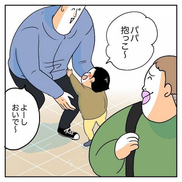「男らしい…！」戸愚呂スタイル、意外と多いよね？ #育児マンガ