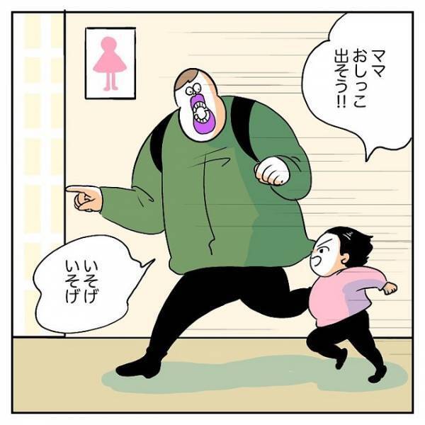 「こ、これは難しい場面…！」みんな、無事脱出できてる？ #育児マンガ
