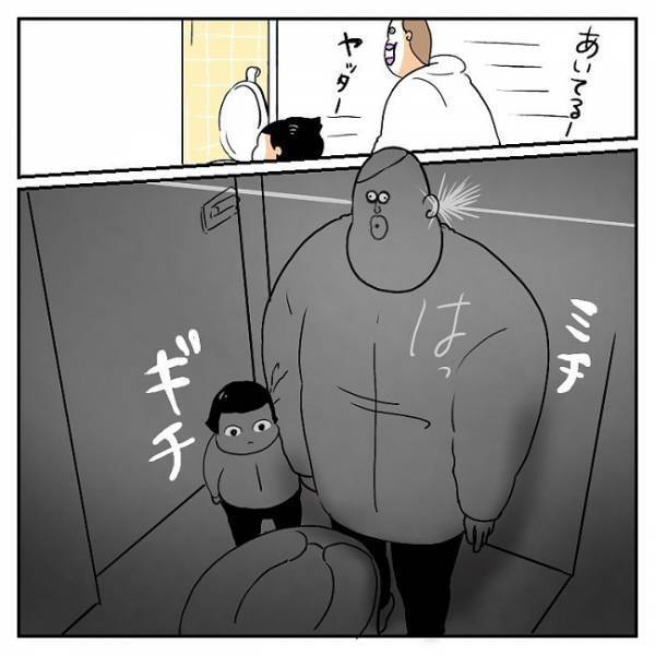 「こ、これは難しい場面…！」みんな、無事脱出できてる？ #育児マンガ