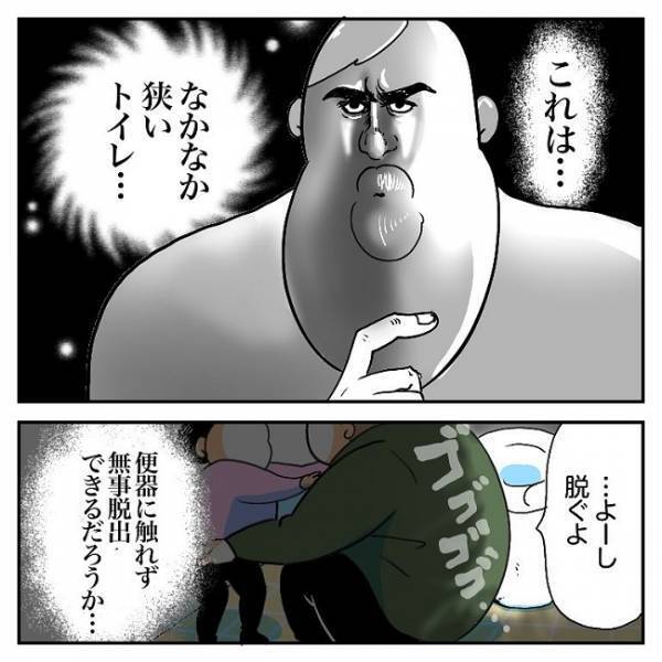 「こ、これは難しい場面…！」みんな、無事脱出できてる？ #育児マンガ
