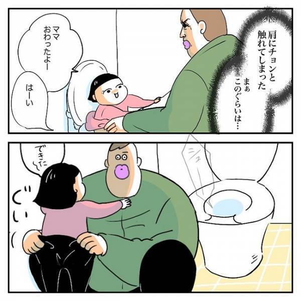 「こ、これは難しい場面…！」みんな、無事脱出できてる？ #育児マンガ