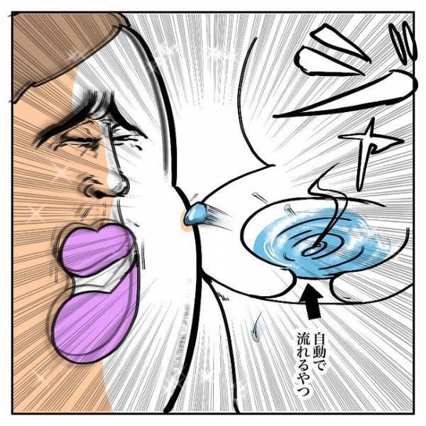 「こ、これは難しい場面…！」みんな、無事脱出できてる？ #育児マンガ