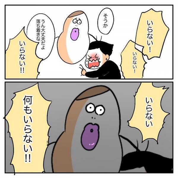 ごめんね…B'zの名曲、歌いたすぎて我慢できない！  #育児マンガ