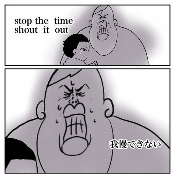 ごめんね…B'zの名曲、歌いたすぎて我慢できない！  #育児マンガ