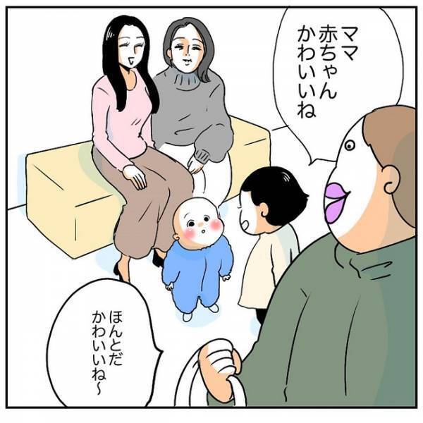 うれしいけど… 恥ずかしくてうまく対応できない…！ #育児マンガ
